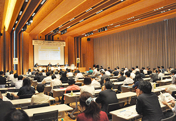 美しい森林づくり全国推進会議会場